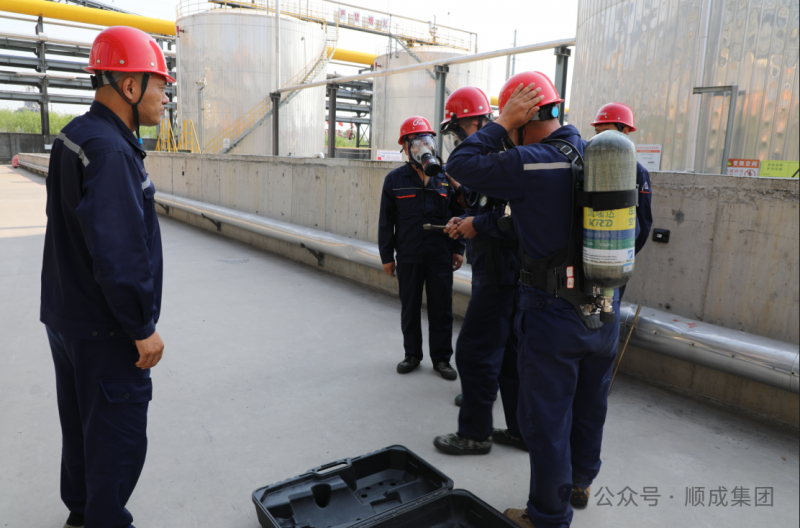 顺聚公司举行生产清静事故综合应急演练