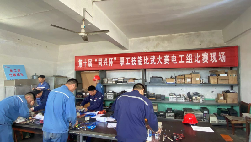 安阳市殷都区总工会举行安阳市新型化工工业集群手艺竞赛暨第十届“同兴杯”职工手艺大赛