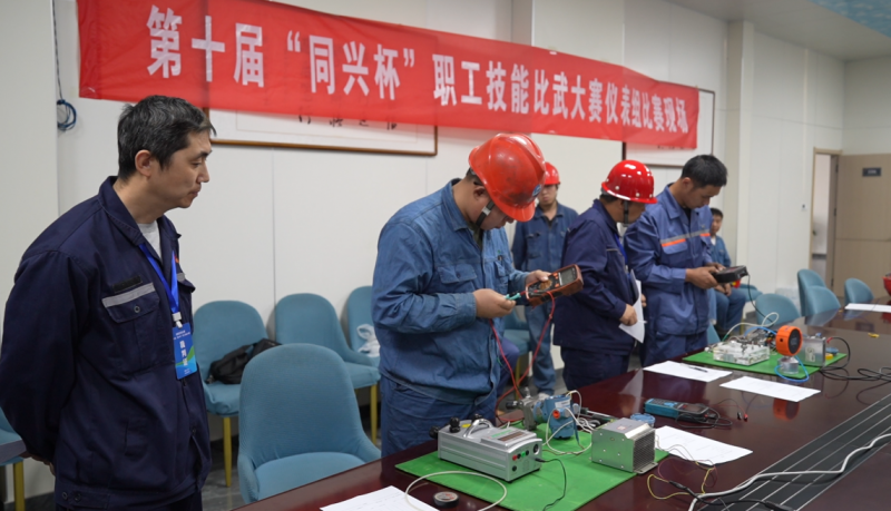 安阳市殷都区总工会举行安阳市新型化工工业集群手艺竞赛暨第十届“同兴杯”职工手艺大赛